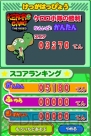 『超劇場版ケロロ軍曹 撃侵ドラゴンウォリアーズであります！』