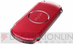PSP
