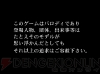 『珍道中!!ポールの大冒険』