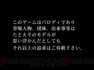 セガから09年のゲーム業界を揺るがす問題作が早くも登場 電撃オンライン セガから09年のゲーム業界を揺るがす問題作が早くも登場 電撃オンライン