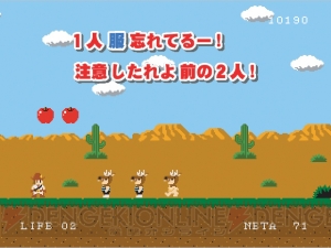 セガから09年のゲーム業界を揺るがす問題作が早くも登場 電撃オンライン セガから09年のゲーム業界を揺るがす問題作が早くも登場 電撃オンライン