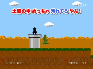 セガから09年のゲーム業界を揺るがす問題作が早くも登場 電撃オンライン セガから09年のゲーム業界を揺るがす問題作が早くも登場 電撃オンライン