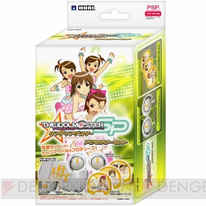 ホリから『アイマスSP』仕様のアクセサリーセットが登場！ 3バージョン同時発売