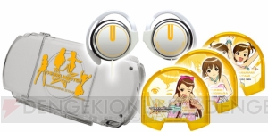 ホリから『アイマスSP』仕様のアクセサリーセットが登場！ 3バージョン同時発売