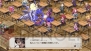 『魔界戦記ディスガイア3』