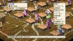『魔界戦記ディスガイア3』