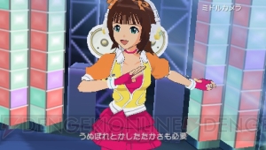 杏仁豆腐さんデザインのExtend！ 『アイマスSP』のDLC衣装が明らかに