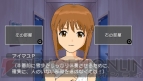 『アイドルマスターSP』