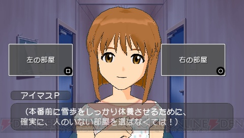 杏仁豆腐さんデザインのExtend！ 『アイマスSP』のDLC衣装が明らかに