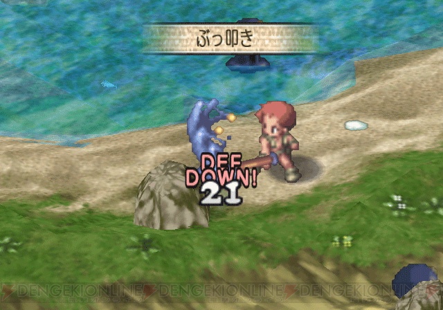 新シナリオ・もうひとりのマローネ編とは？ 『ファントム・ブレイブ Wii』新情報