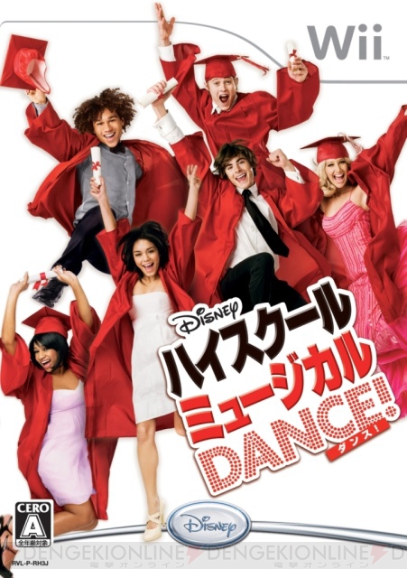 2月公開『ハイスクール・ミュージカル/ザ・ムービー』がゲーム化 電撃オンライン