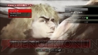『ストリートファイターIV』