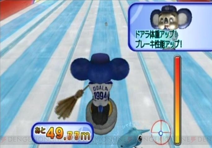 バク転 接待ピッチング 武士道 フリーダムすぎるドアラのゲームが登場 電撃オンライン