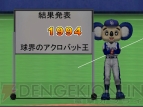 『ドアラでWii』