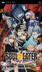 1月29日発売タイトル