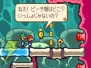 『マリオ＆ルイージRPG3!!!』