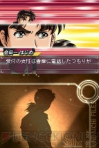 『名探偵コナン＆金田一少年の事件簿 めぐりあう2人の名探偵』