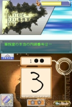 『名探偵コナン＆金田一少年の事件簿 めぐりあう2人の名探偵』