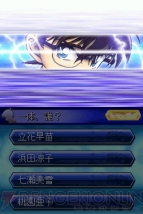『名探偵コナン＆金田一少年の事件簿 めぐりあう2人の名探偵』