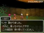 『ドラクエIX』