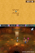 『ドラクエIX』