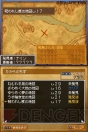 『ドラクエIX』