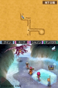 不思議!? ダンジョンでの冒険がどんどん広がる新要素を紹介――『ドラクエIX』