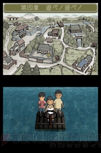 島田洋七さんの小説『佐賀のがばいばあちゃん』がDSでゲーム化