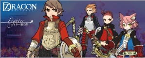 『セブンスドラゴン』