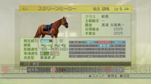 ジーワン ジョッキー 4 08 Jc優勝馬の最新データが配信 電撃オンライン ジーワン ジョッキー 4 08 Jc優勝馬の最新データが配信 電撃オンライン