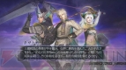 『無双OROCHI Z』
