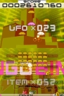 『スペースインベーダーエクストリーム2』