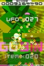『スペースインベーダーエクストリーム2』