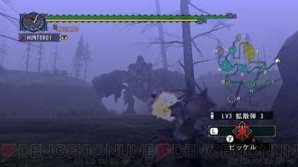 『モンスターハンターG』