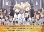 『セイクリッドブレイズ』