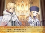 『セイクリッドブレイズ』