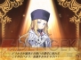 『セイクリッドブレイズ』