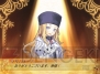 『セイクリッドブレイズ』