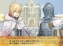 『セイクリッドブレイズ』