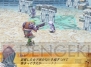 『セイクリッドブレイズ』