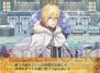 『セイクリッドブレイズ』