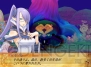 『セイクリッドブレイズ』