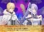 『セイクリッドブレイズ』
