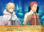 『セイクリッドブレイズ』