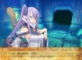 『セイクリッドブレイズ』