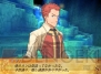 『セイクリッドブレイズ』