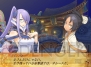 『セイクリッドブレイズ』
