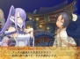 『セイクリッドブレイズ』