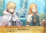 『セイクリッドブレイズ』