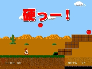 こんなゲーム、アリ!? 『珍道中!!ポールの大冒険』本日発売！